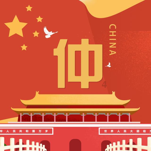 虫虫助手下载